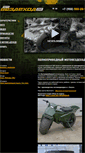 Mobile Screenshot of moto2x2.com